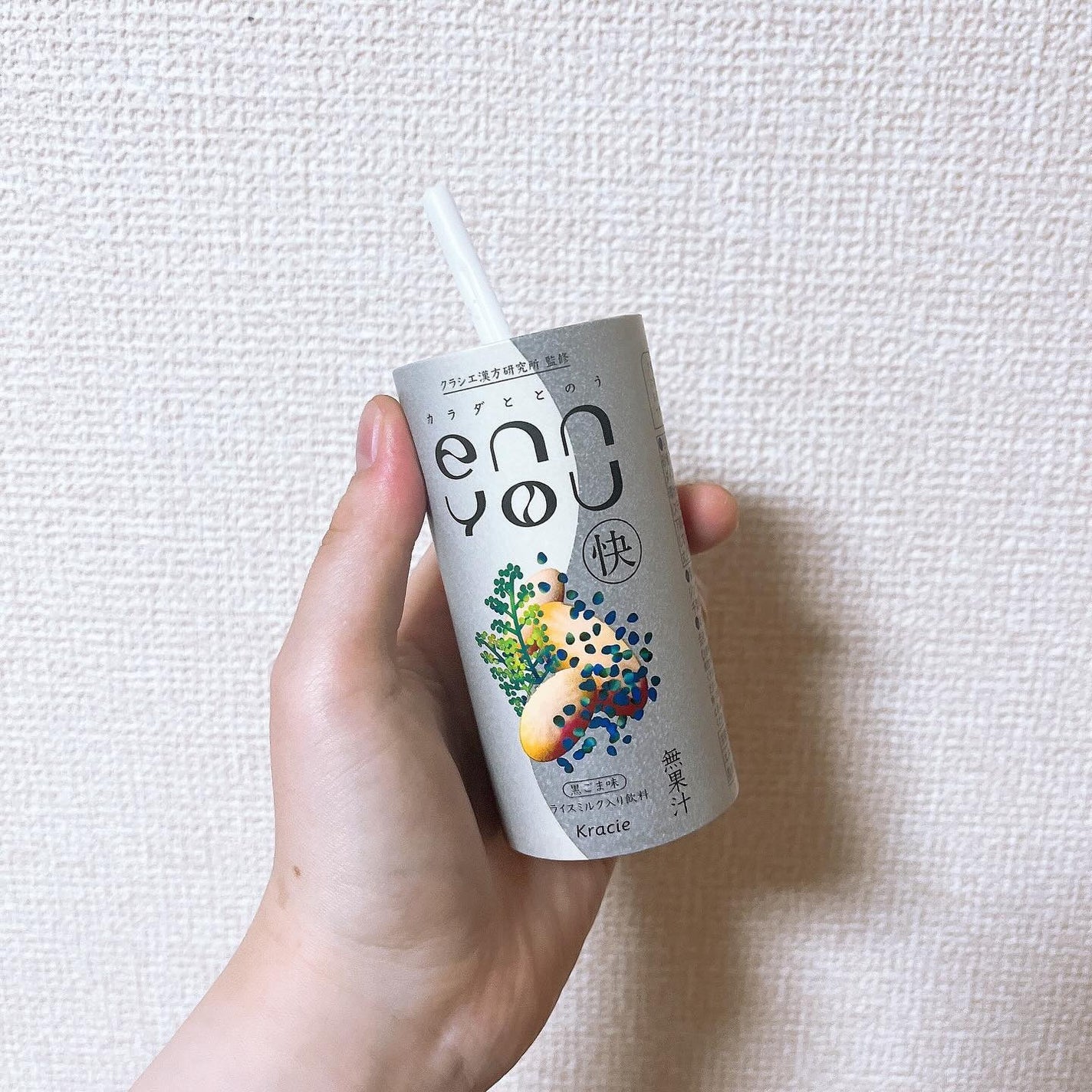 enn you/enn you/美容ドリンクを使ったクチコミ(7枚目)