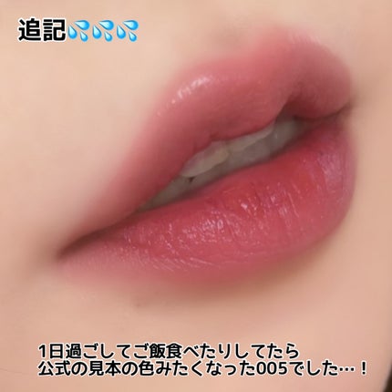 ビルダブルデューイフィットティント/ArteSinsa/リップティントを使ったクチコミ(6枚目)