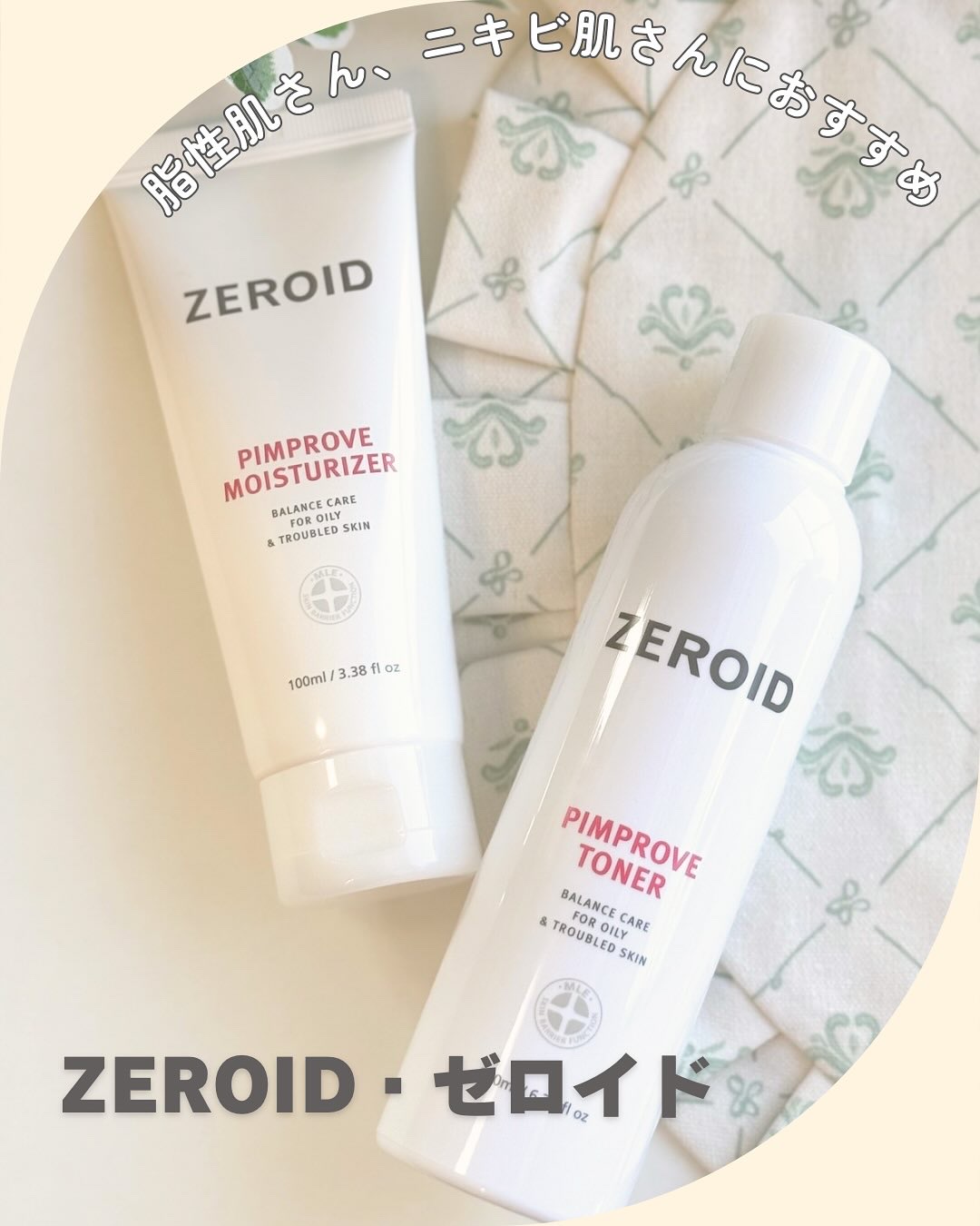 @zeroid_jp_official

✼••┈┈┈┈┈┈┈┈┈┈┈┈••✼

ZEROID
ピンプローブモイスチャーライザー

✼••┈┈┈┈┈┈┈┈┈┈┈┈••✼

混合肌とニキビ肌のための低刺激クリーム
皮脂・水分のバランスケアで敏