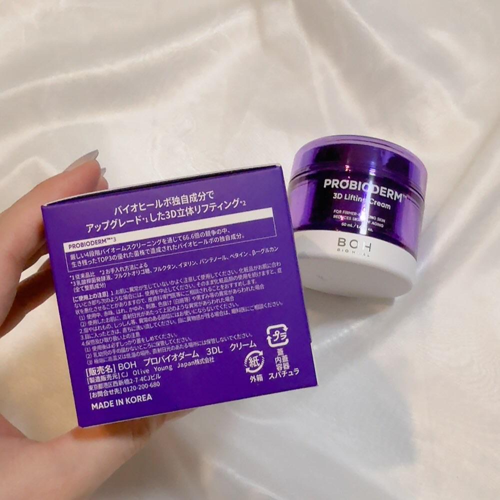 バイオヒールボ プロバイオダーム 3Dリフティングクリーム/BIOHEAL BOH/フェイスクリームを使ったクチコミ（3枚目）