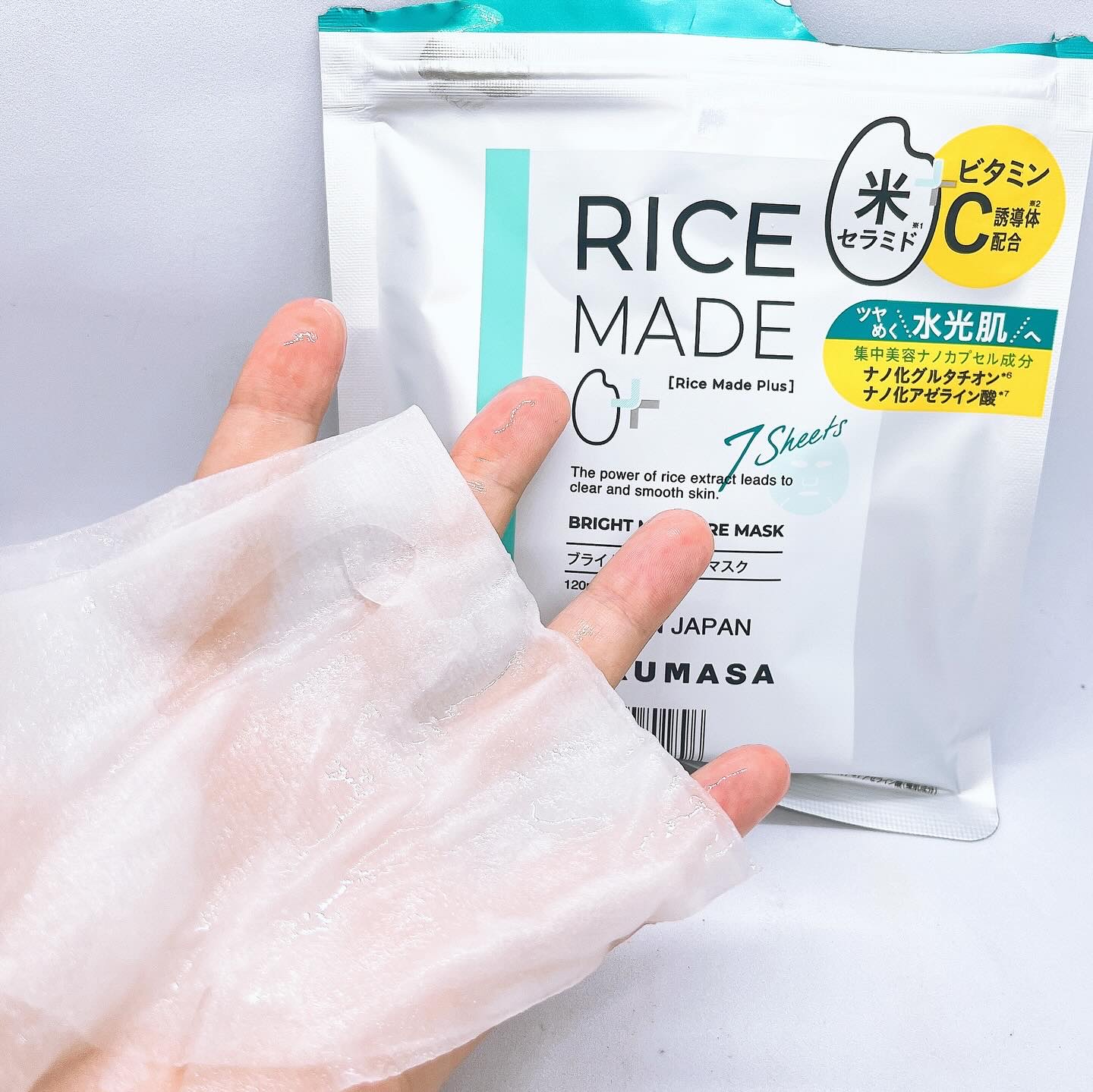 ライスメイドプラス ブライトモイスチャーマスク/菊正宗/シートマスク・パックを使ったクチコミ（3枚目）