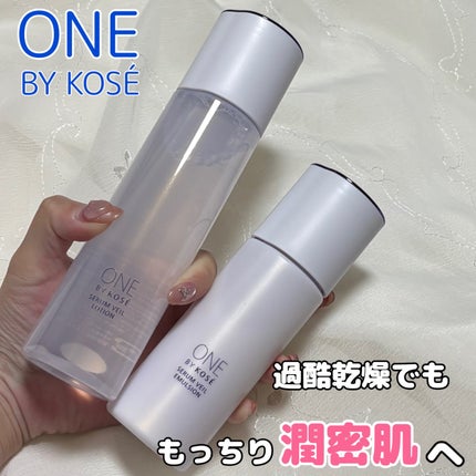 セラムヴェール ローション/ONE BY KOSE/化粧水を使ったクチコミ(1枚目)