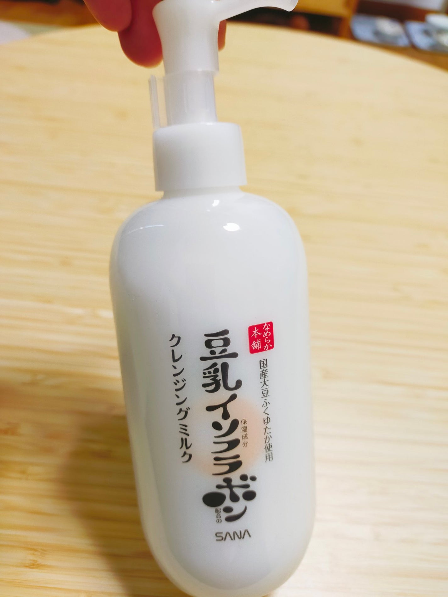 クレンジングミルク NC/なめらか本舗/ミルククレンジングを使ったクチコミ(1枚目)