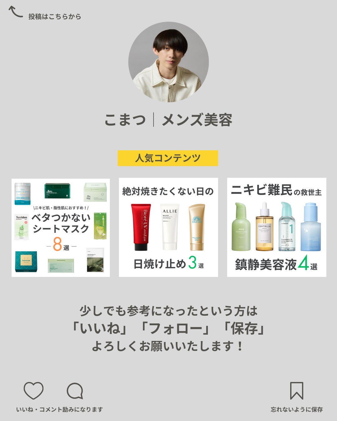 ドクダミ 77 スージングトナー/Anua/化粧水を使ったクチコミ(5枚目)