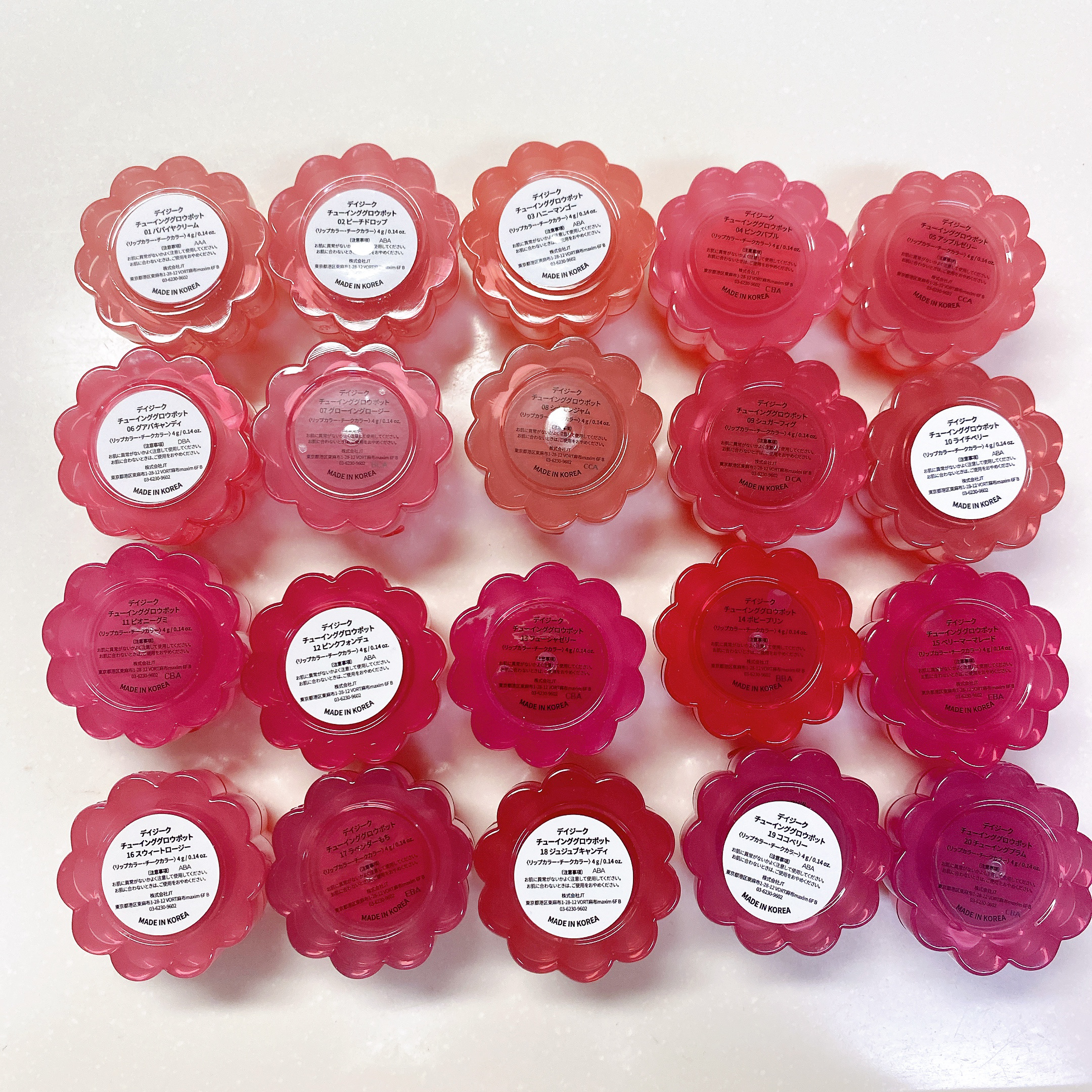 チューインググロウポット 18 ジュジュブキャンディ/dasique/口紅を使ったクチコミ（2枚目）