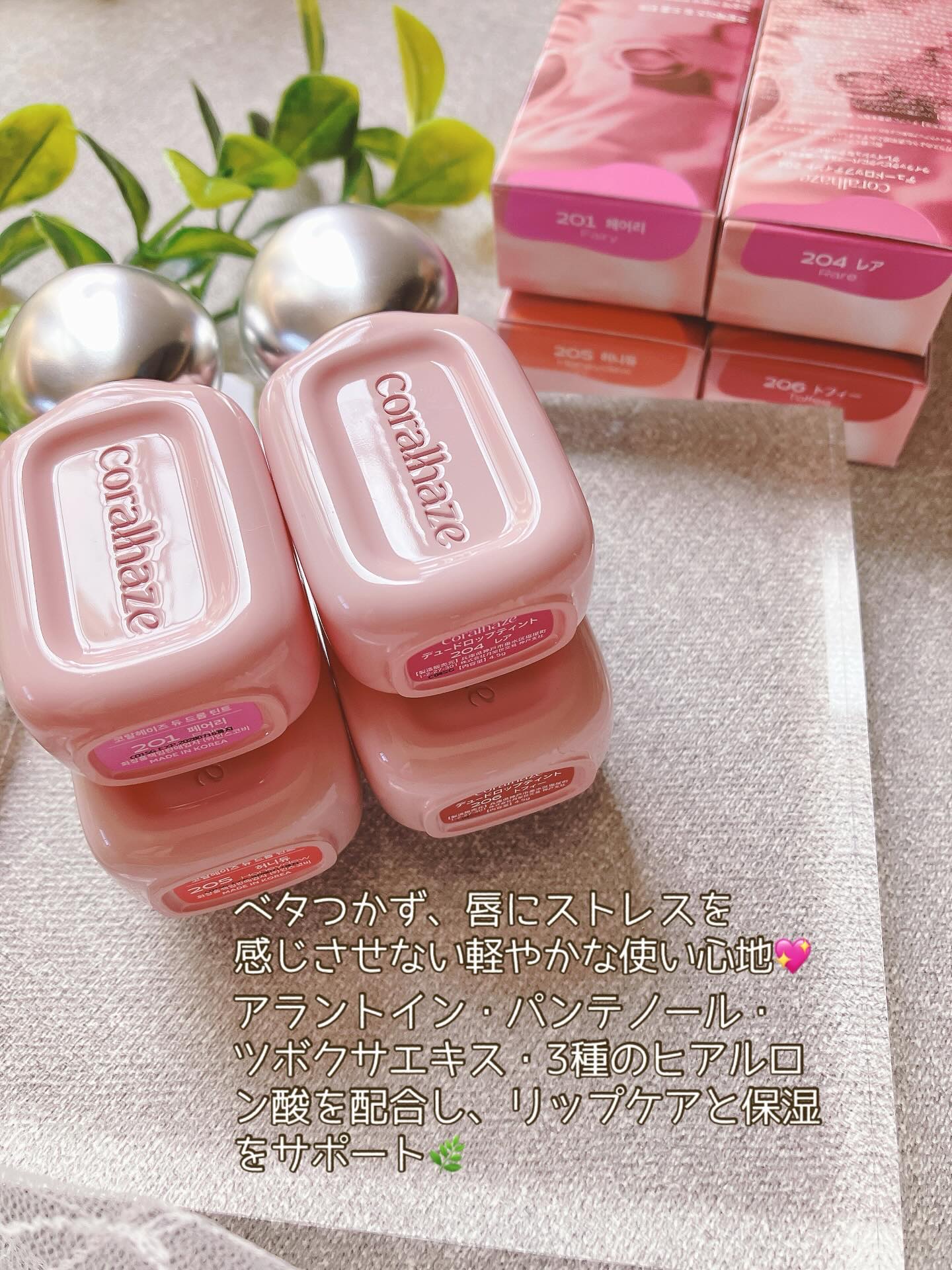 デュー ドロップ ティント/Coralhaze/リップティントを使ったクチコミ（2枚目）