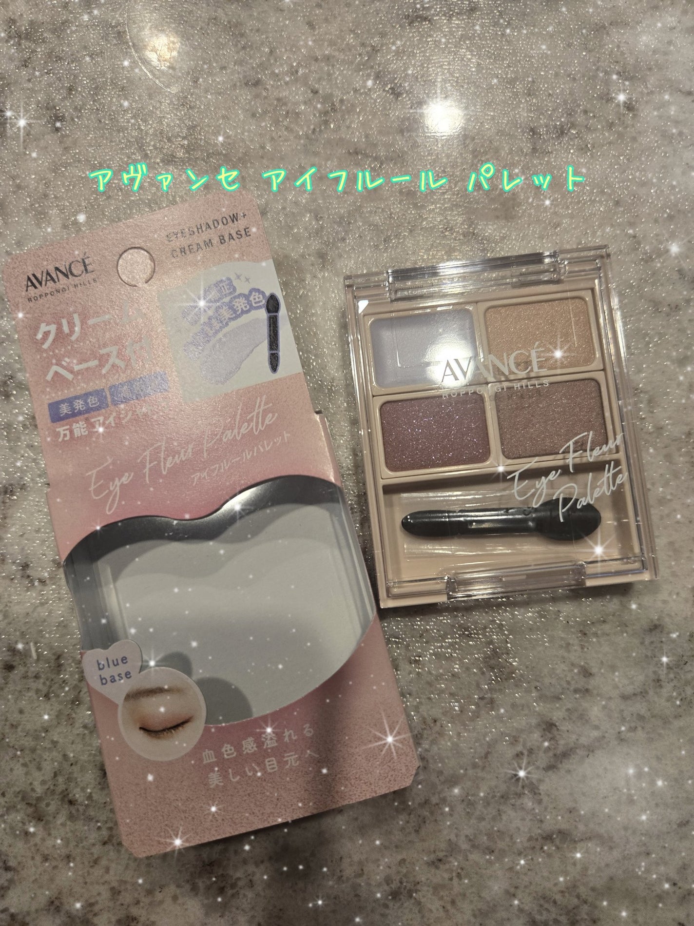アヴァンセ アイフルールパレット/アヴァンセ/アイシャドウパレットを使ったクチコミ(1枚目)
