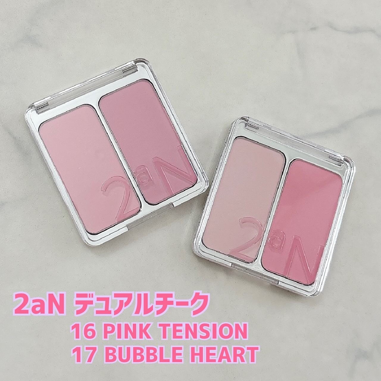 デュアルチーク/2aN/パウダーチークを使ったクチコミ(7枚目)