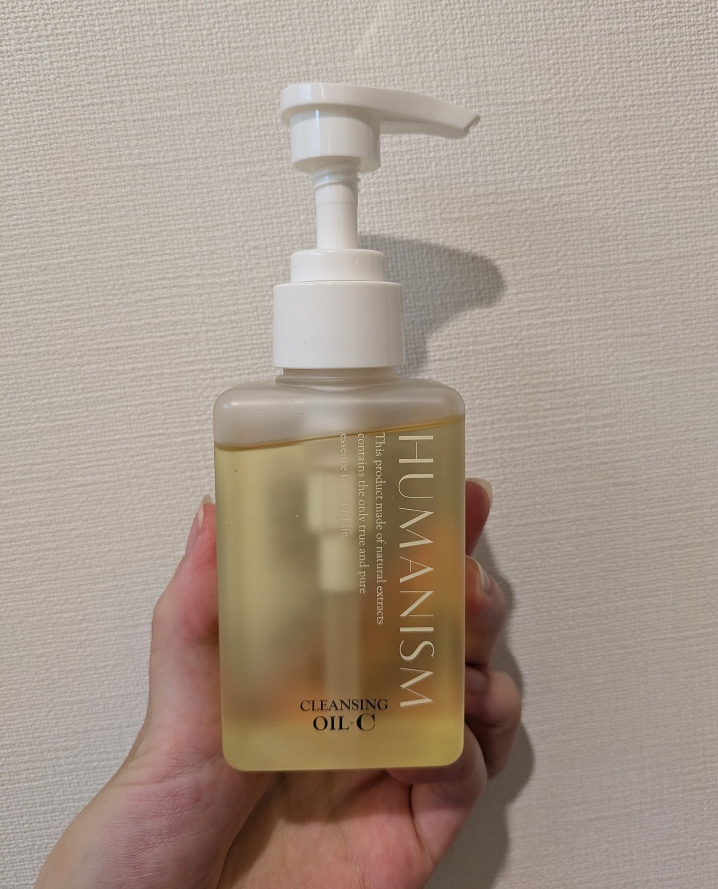 クレンジングオイルーC/ヒューマニズム/オイルクレンジングを使ったクチコミ(1枚目)