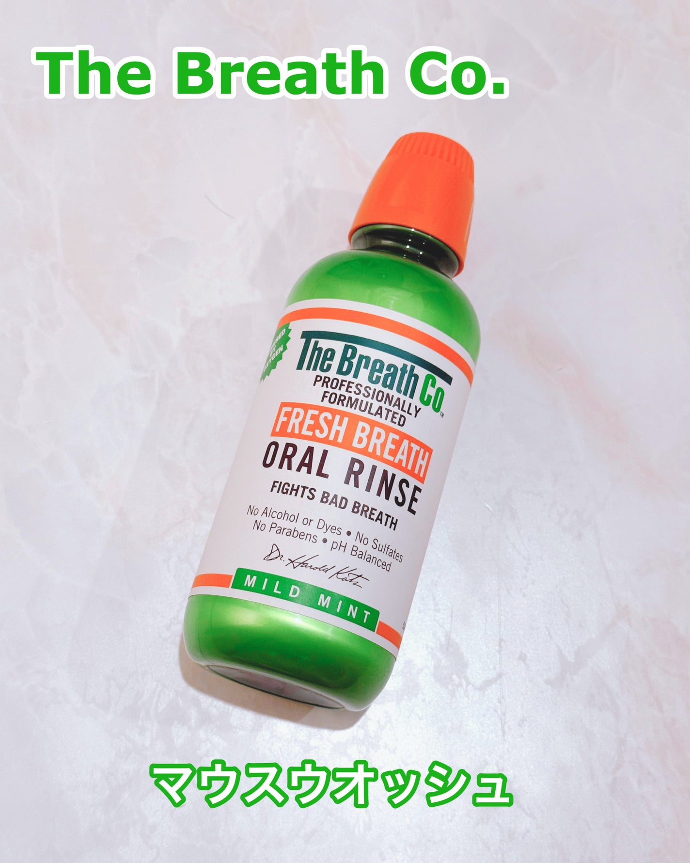 オーラルリンス マイルドミント/セラブレス/マウスウォッシュ・スプレーを使ったクチコミ(1枚目)