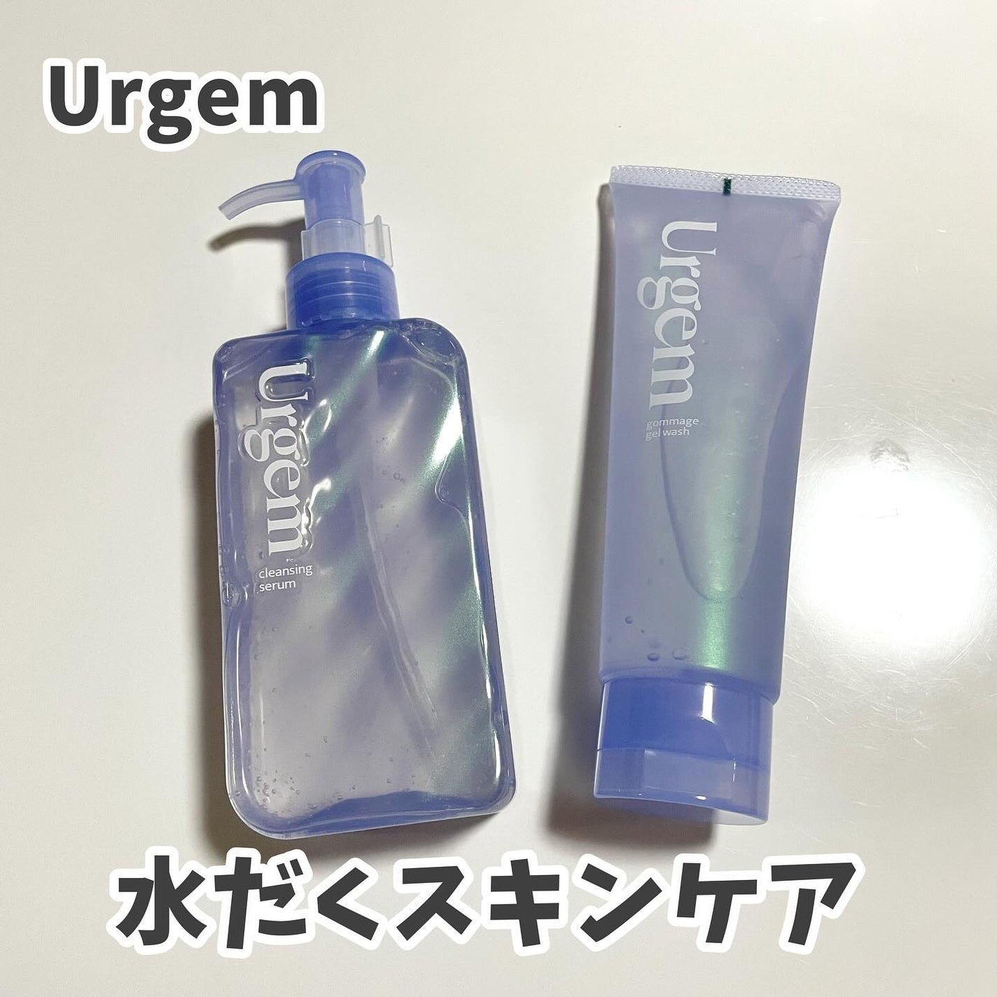 ウルジェム 蜜水感クレンジングセラム/Urgem/クレンジングジェルを使ったクチコミ(1枚目)