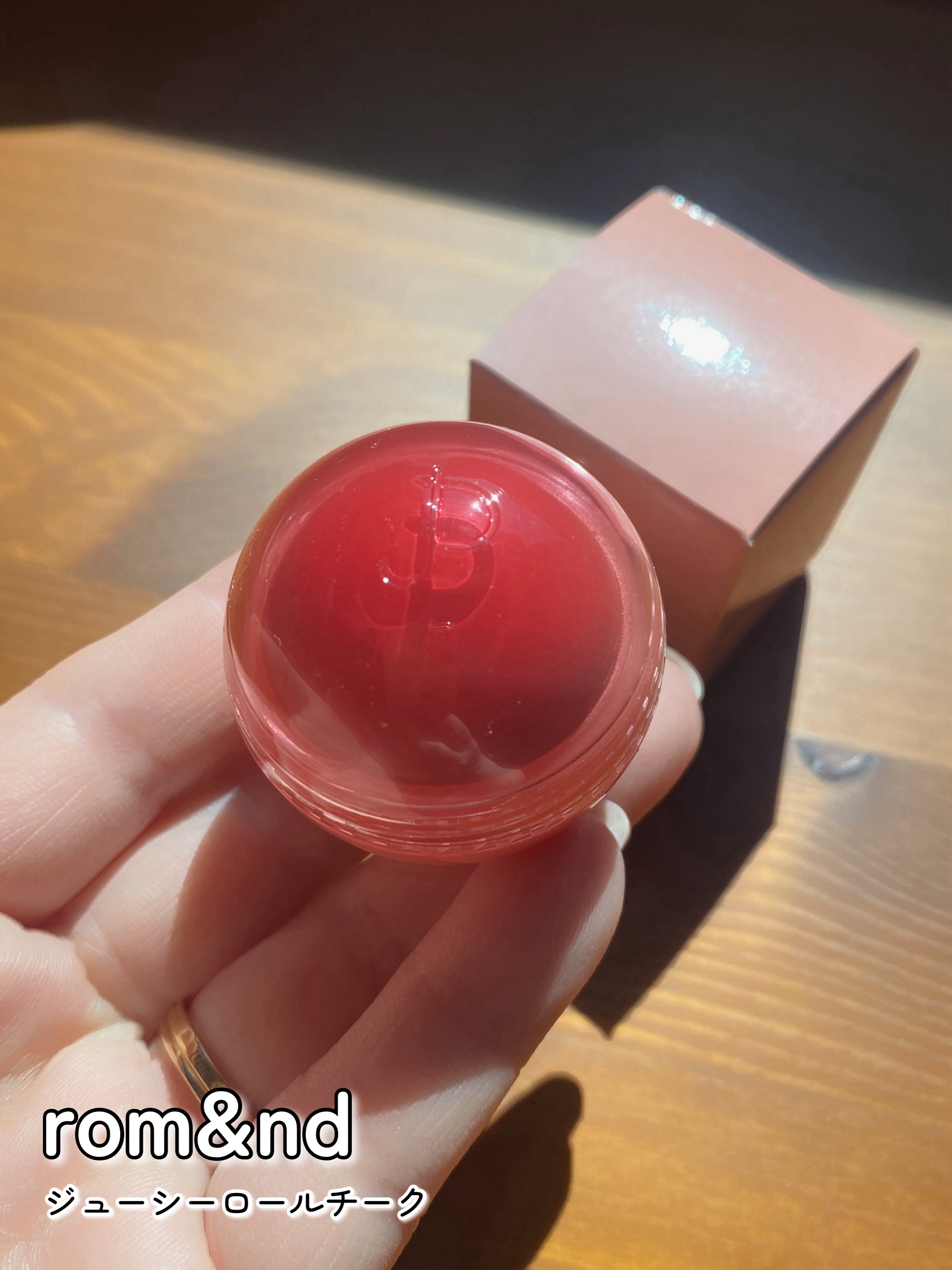 ザ ジューシーラスティングティント/rom&nd/リップティントを使ったクチコミ（2枚目）