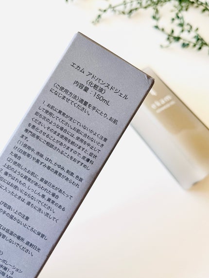 ekam アドバンスドジェル<オールインワンジェル>/ekam/オールインワン化粧品を使ったクチコミ(2枚目)