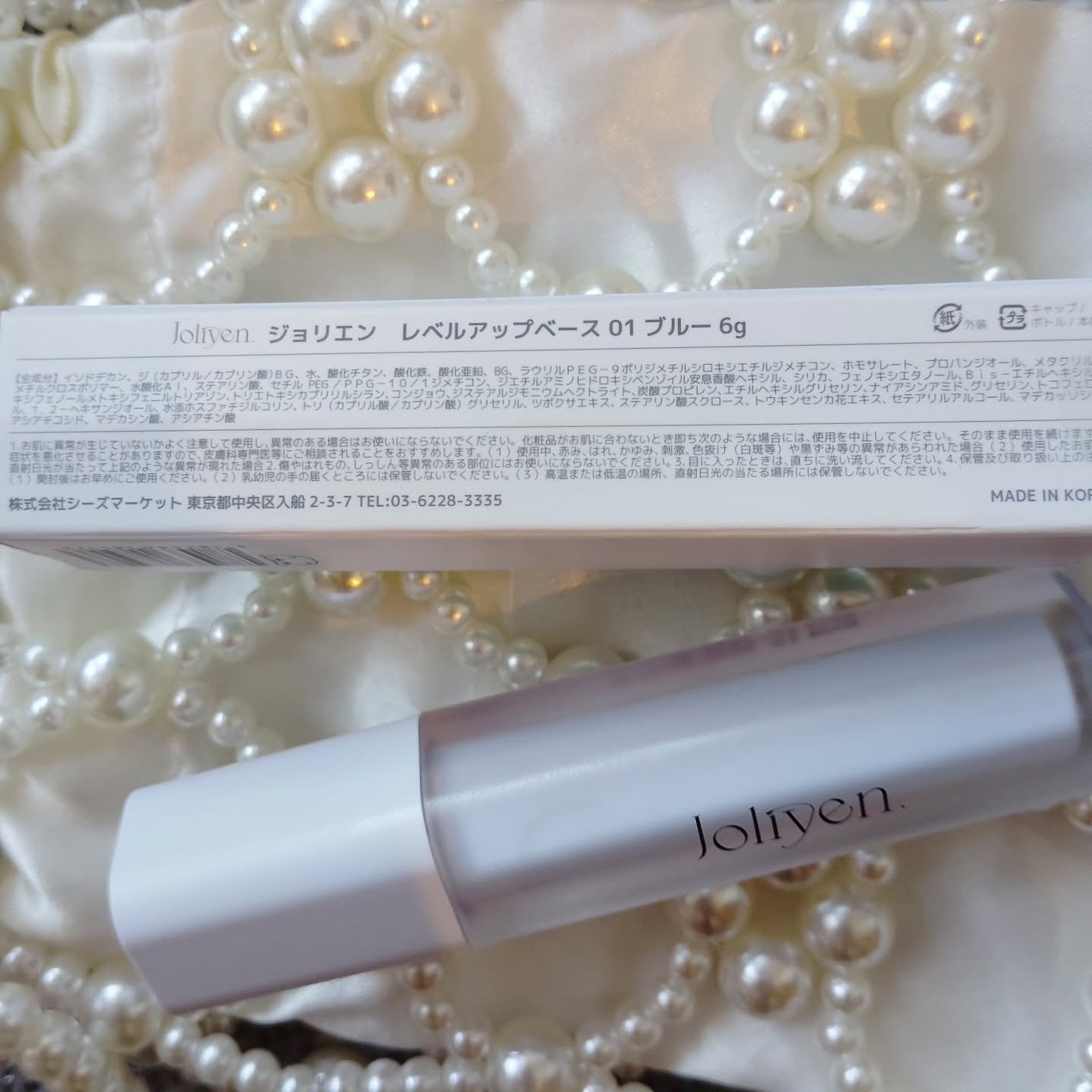 りれママ♥️韓国コスメ🇰🇷フォロバ✌️ on LIPS 「Joliyen.LevelUpBase(レベルアップベース)オ..」(2枚目)