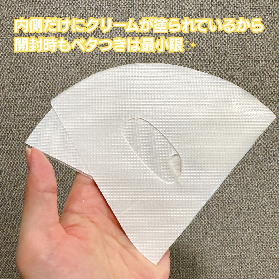 ポアブライトニングシミケアクリームラッピングパック/celimax/シートマスク・パックを使ったクチコミ（2枚目）