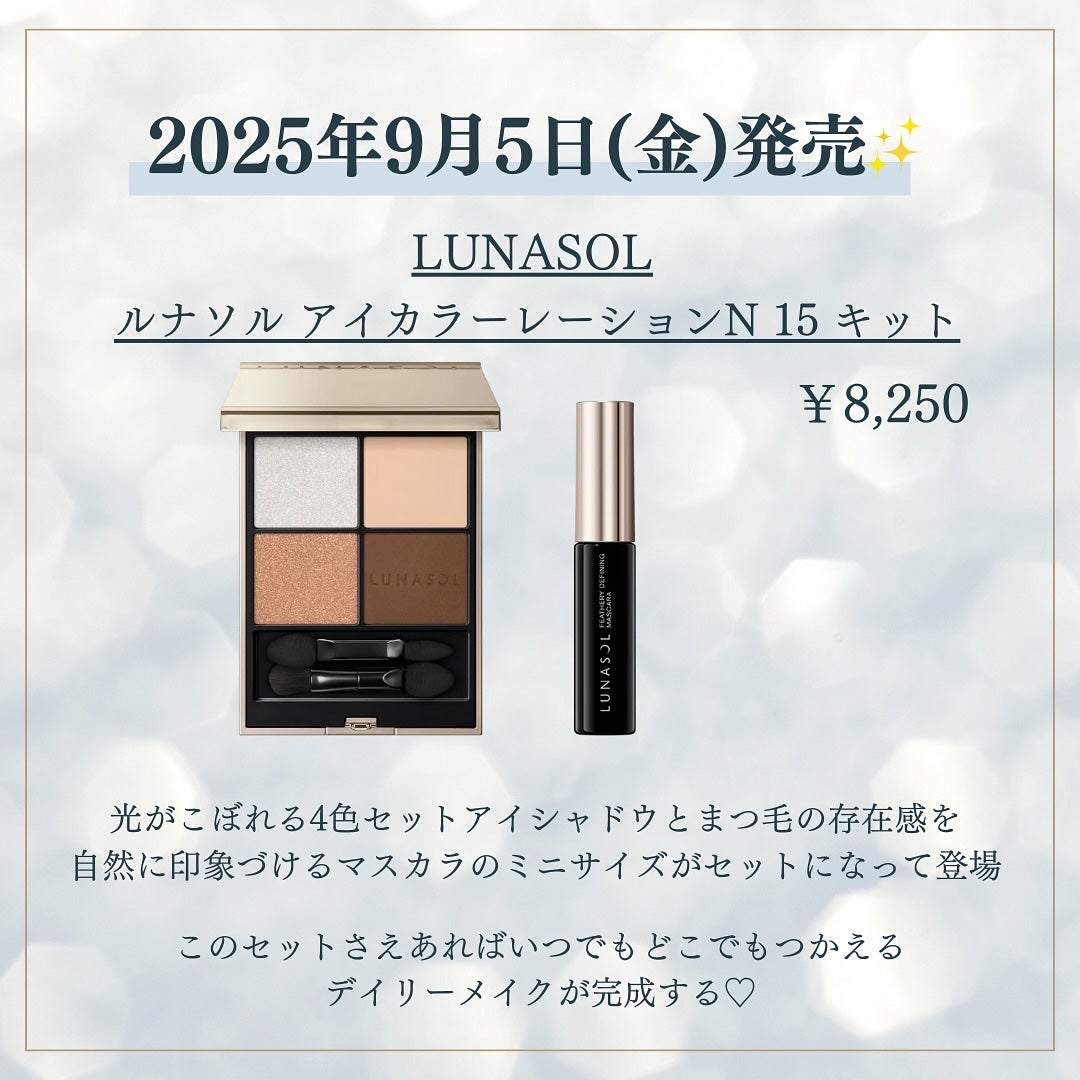 kannað€ on LIPS ãâ¡9æçºå£²æ°äœãªããâ¡ã#Paul&JOEãã¢ã€ã¹ãã¥ã¢ã©ã€ãž..ãïŒ6æç®ïŒ