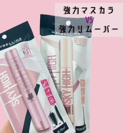 ã¹ã«ã€ãã€/MAYBELLINE NEW YORK/ãã¹ã«ã©ã䜿ã£ãã¯ãã³ãïŒ1æç®ïŒ