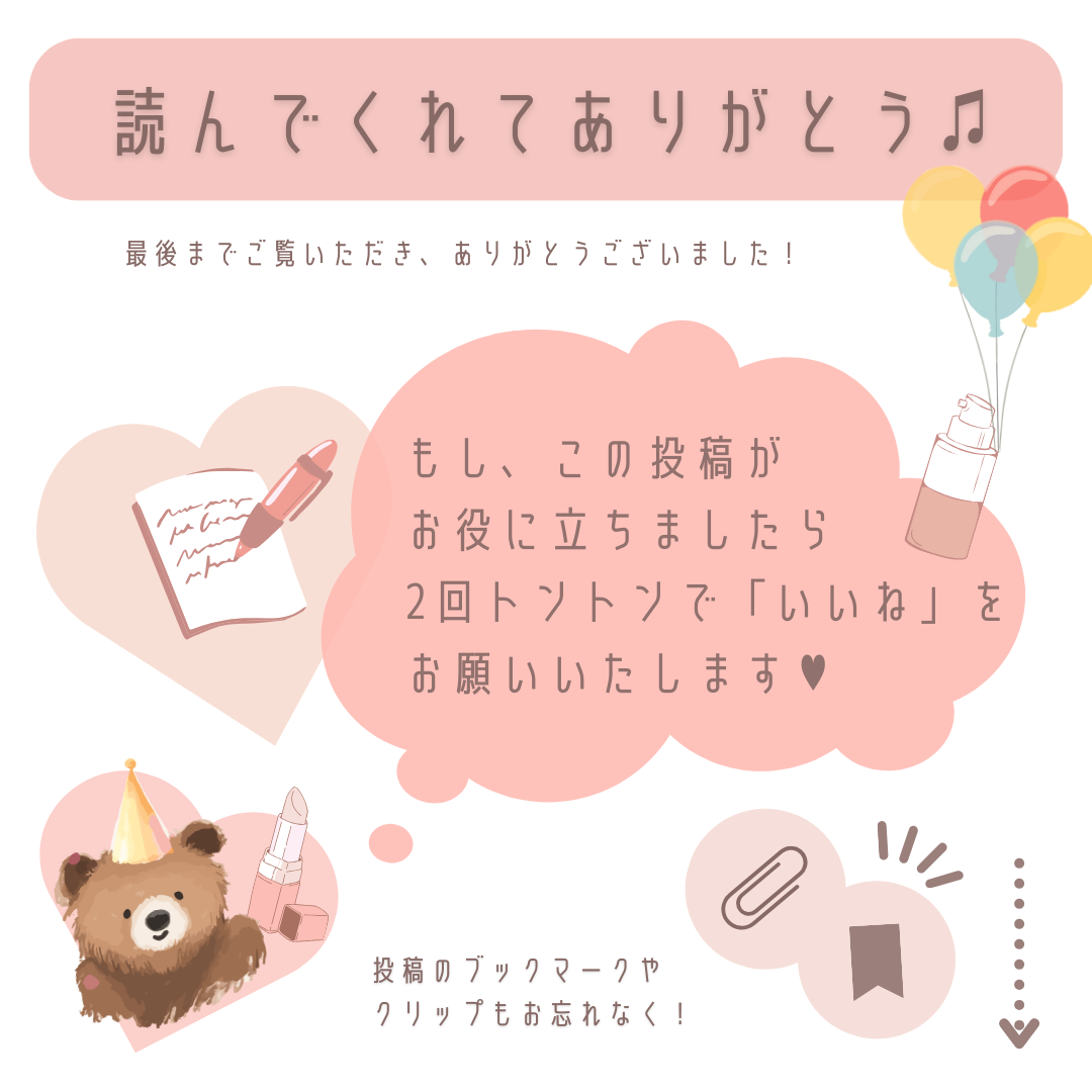 オーバルアンダーアイライナー/ドーリーウインク/ペンシルアイライナーを使ったクチコミ(9枚目)