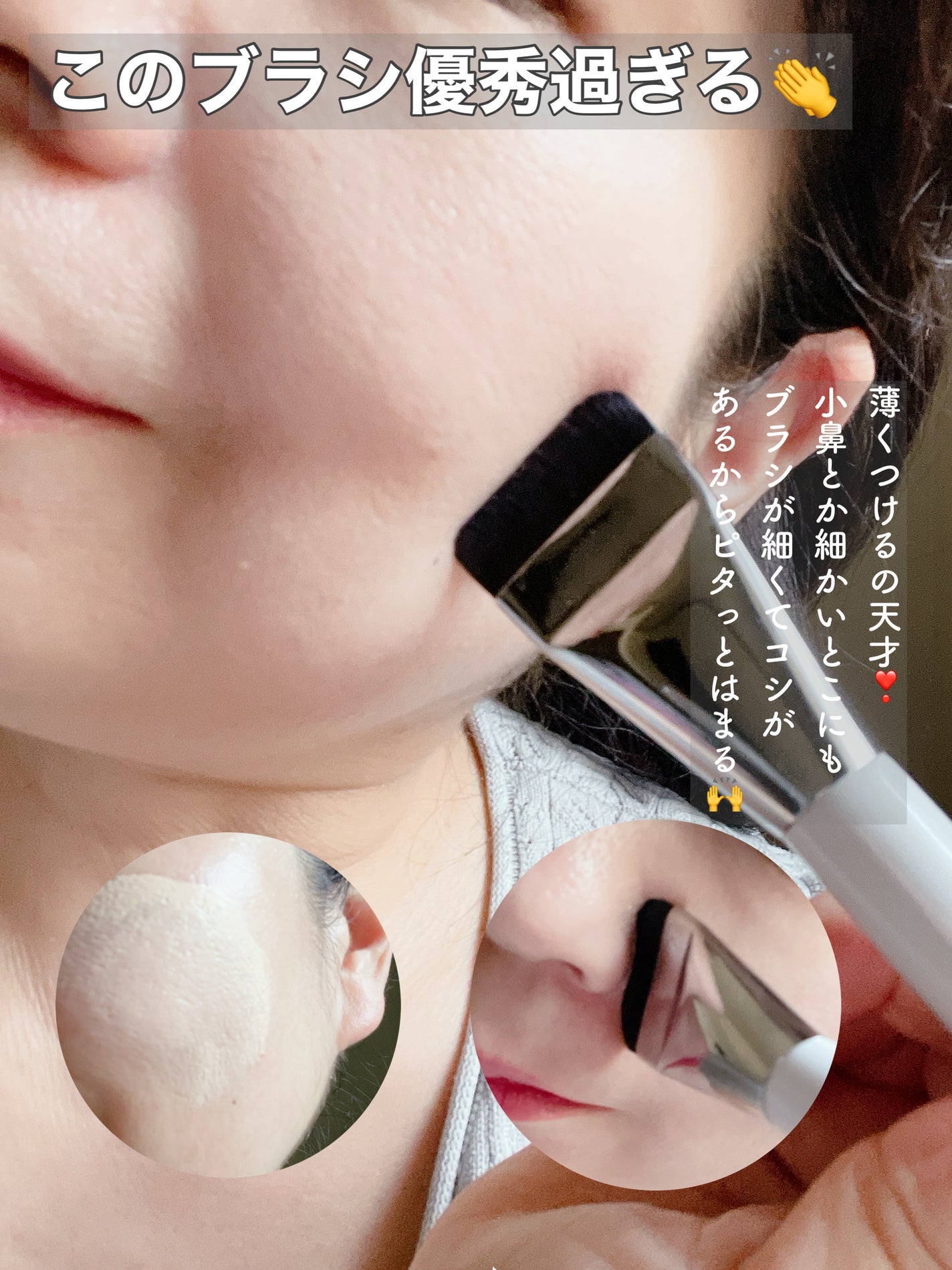 シームレスウェアファンデーション/wakemake/リキッドファンデーションを使ったクチコミ(3枚目)