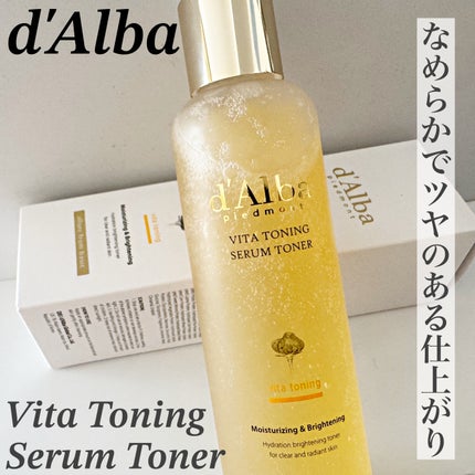 ビタトーニングセラムトナー/ダルバ/化粧水を使ったクチコミ(6枚目)