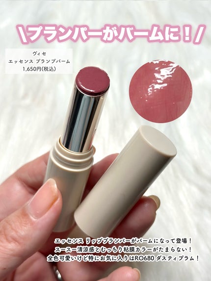 デューティント/AMUSE/リップティントを使ったクチコミ(4枚目)