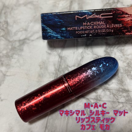 マキシマル シルキー マット リップスティック カフェ モカ(M·A·C NOCTURNA)/M・A・C/口紅の画像