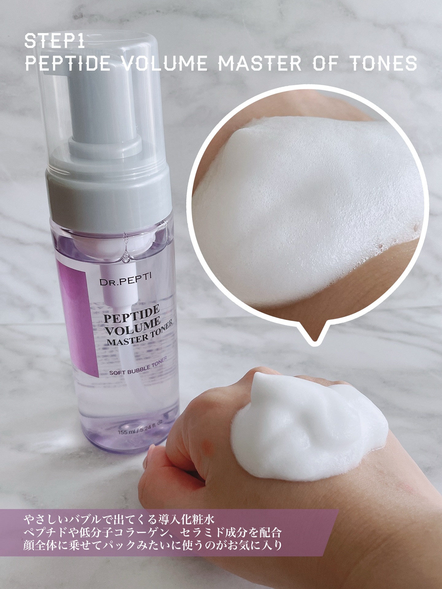 ハイドラペプチドモイスチャークリーム/DR.PEPTI/フェイスクリームを使ったクチコミ（2枚目）