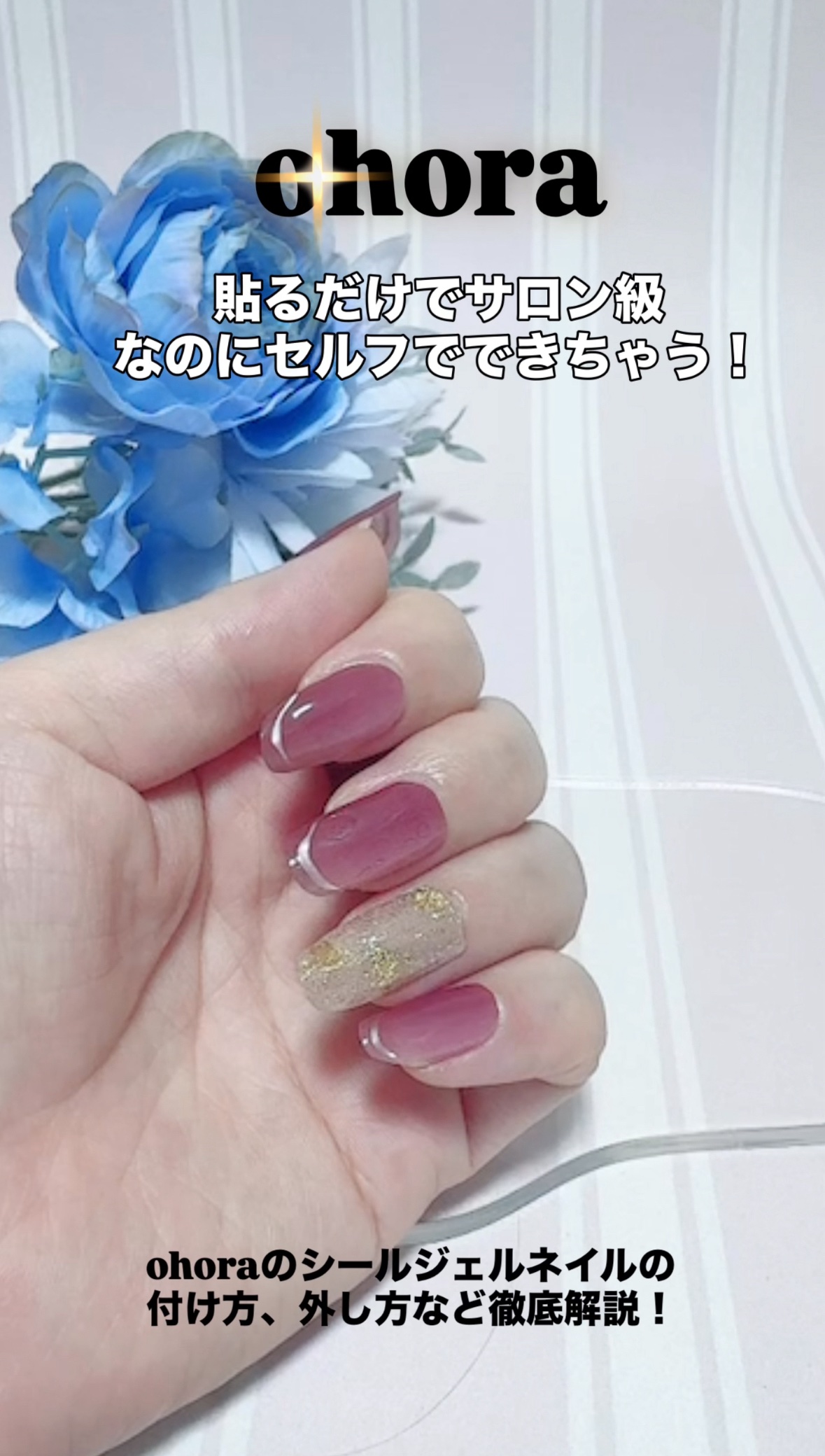 オホーラ ジェルランプ/ohora/ネイル用品を使ったクチコミ（1枚目）