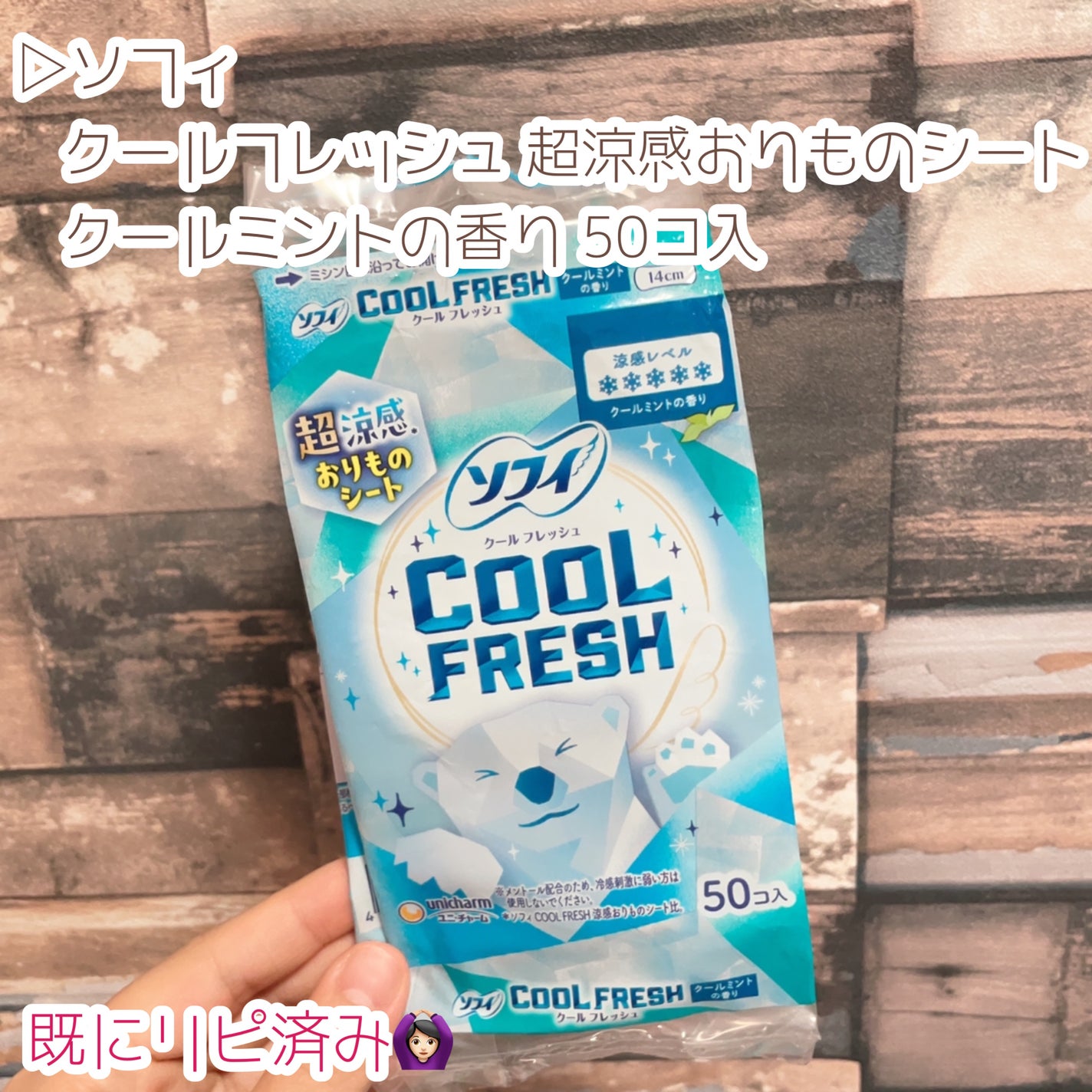 中性重炭酸入浴剤/BARTH/炭酸系入浴剤を使ったクチコミ(10枚目)