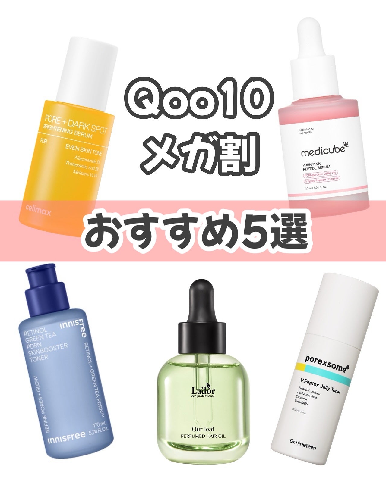 ポア ブライトニング シミケアセラム/celimax/美容液を使ったクチコミ(1枚目)