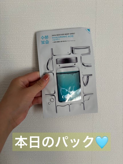 を使ったクチコミ(1枚目)