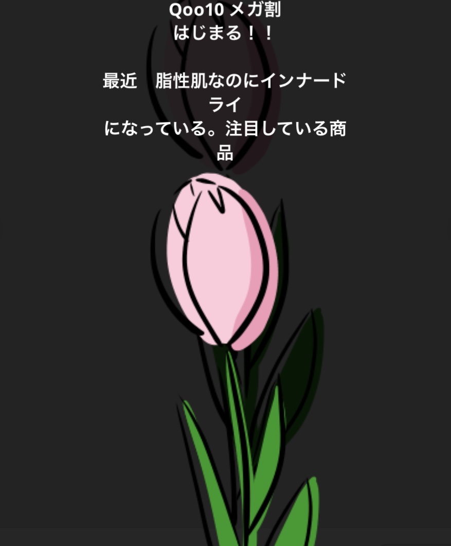 ロウグロウデューイーボール/hince/リップバームを使ったクチコミ（1枚目）