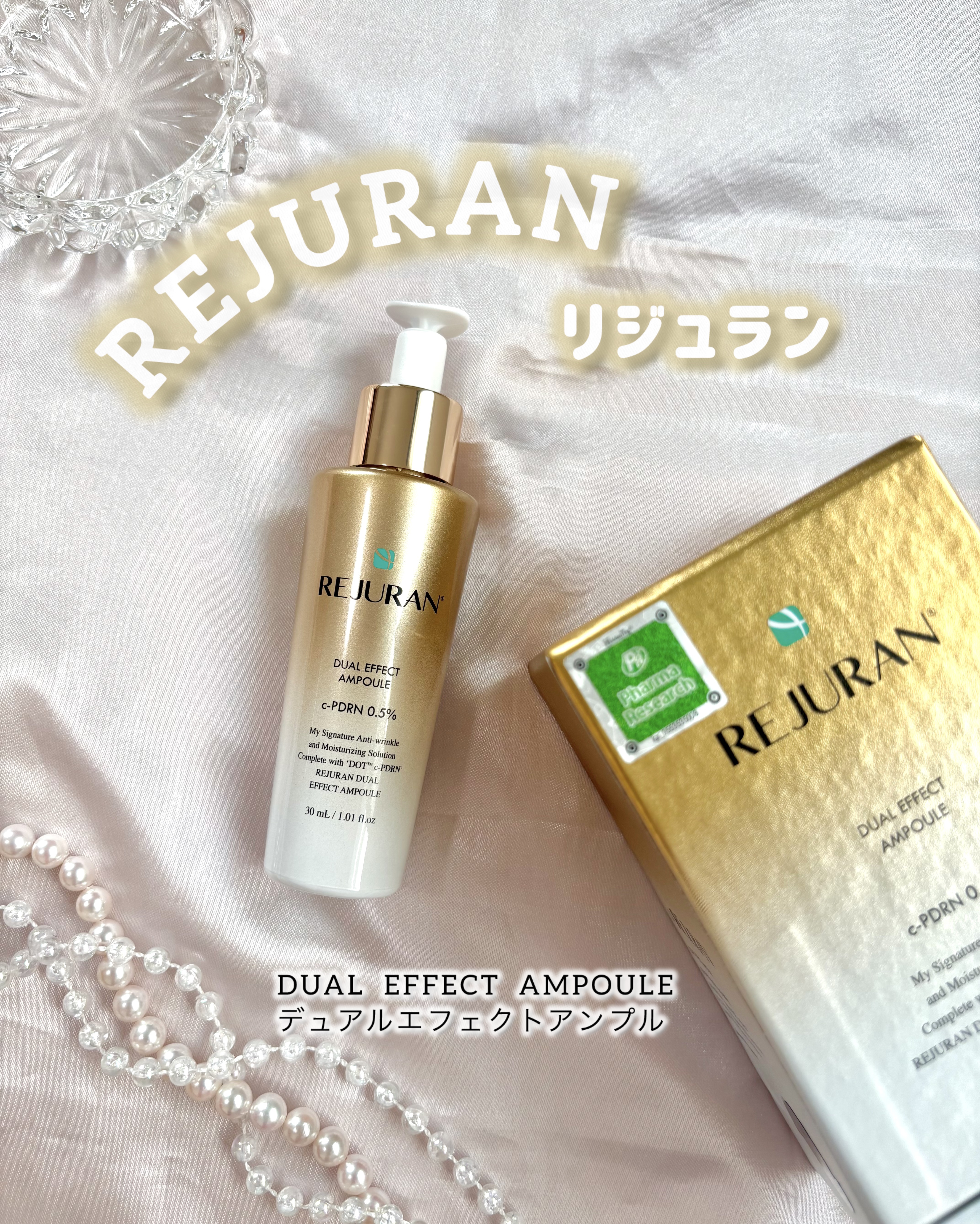 REJURAN ［ リジュラン ］

DUAL EFFECT AMPOULE
デュアルエフェクトアンプル
⊹ ࣪˖ ┈ ┈ ˖ ࣪⊹ ┈ ┈ ⊹ ࣪˖ ┈ ┈ ˖ ࣪⊹ ┈ 

独自技術で完成した
リジュラン オリジナル の c-PDRN*