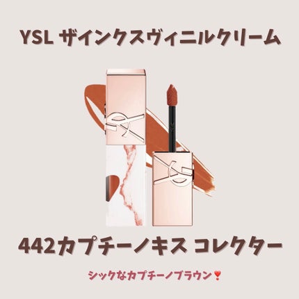 ラディアント タッチ グロウパクト/YVES SAINT LAURENT BEAUTE/クッションファンデーションを使ったクチコミ(5枚目)
