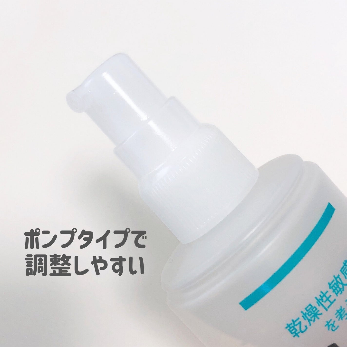 潤浸保湿 化粧水 III とてもしっとり/キュレル/化粧水を使ったクチコミ(5枚目)