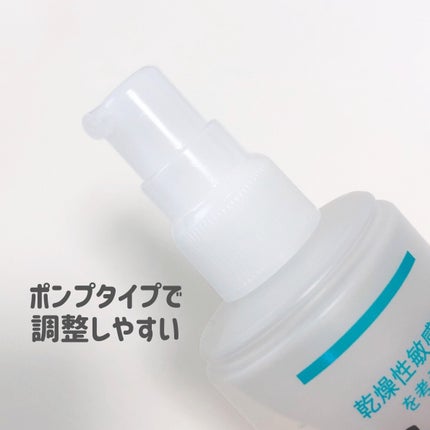 潤浸保湿 化粧水 III とてもしっとり/キュレル/化粧水を使ったクチコミ(5枚目)