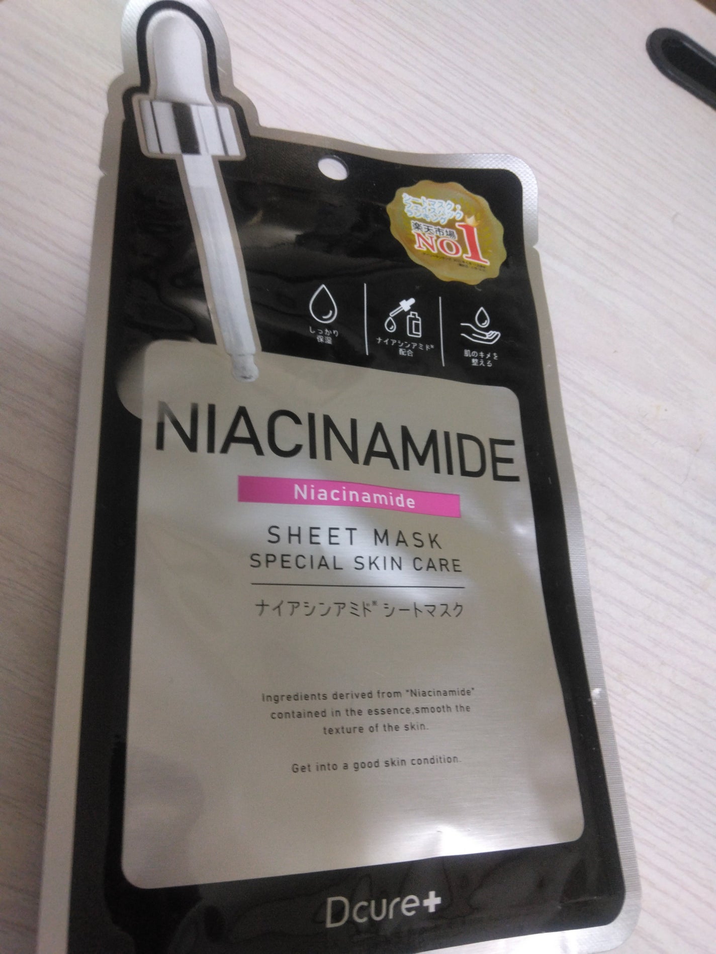 エクシア ラディアンスリニュー リッチミルク/ALBION/乳液を使ったクチコミ(2枚目)