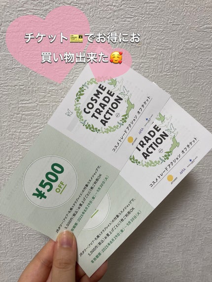 シンクロスキン セルフリフレッシング ファンデーション/SHISEIDO/リキッドファンデーションを使ったクチコミ(3枚目)