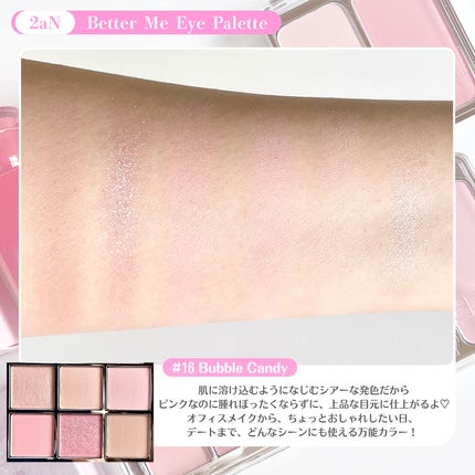 デュアルチーク/2aN/パウダーチークを使ったクチコミ(7枚目)