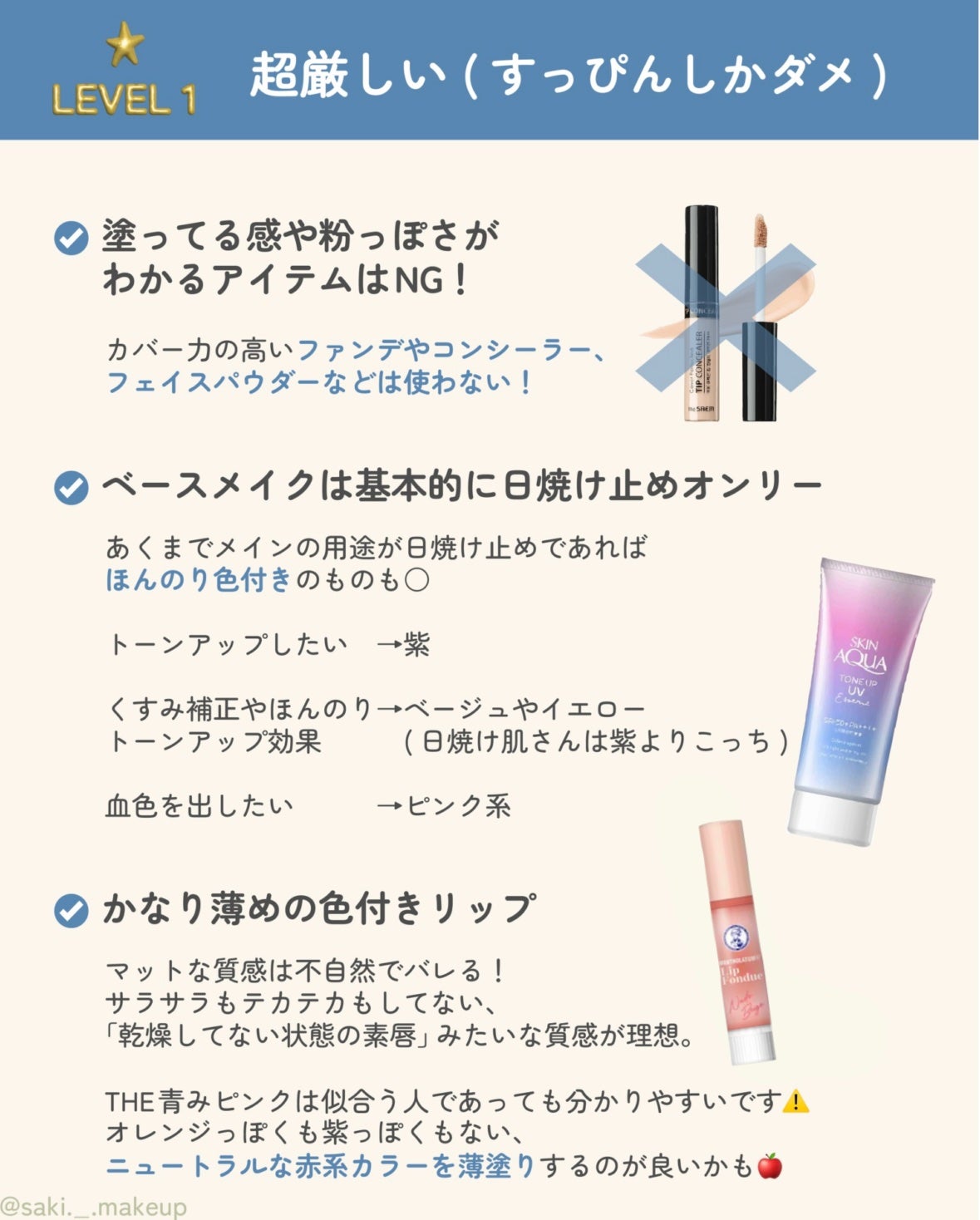 ãµãð·å¢æãåå¿è
ã¡ã€ã¯ on LIPS ãæ ¡åã®ãããå¥ã¹ã¯ãŒã«ã¡ã€ã¯ð«åŠçããã ãã§ãªãããã£ãŽã颚ã¡..ãïŒ4æç®ïŒ