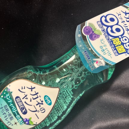 メガネのシャンプー 除菌EX/ソフト99コーポレーション/その他を使ったクチコミ(1枚目)