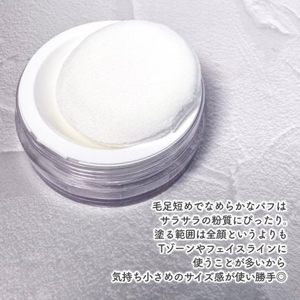 トランスルーセントセットフィニッシングパウダー/TFIT/ルースパウダーを使ったクチコミ(5枚目)