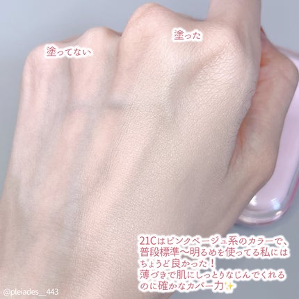 キルカバー メッシュ グロウ エッセンシャル クッション/CLIO/クッションファンデーションを使ったクチコミ(4枚目)