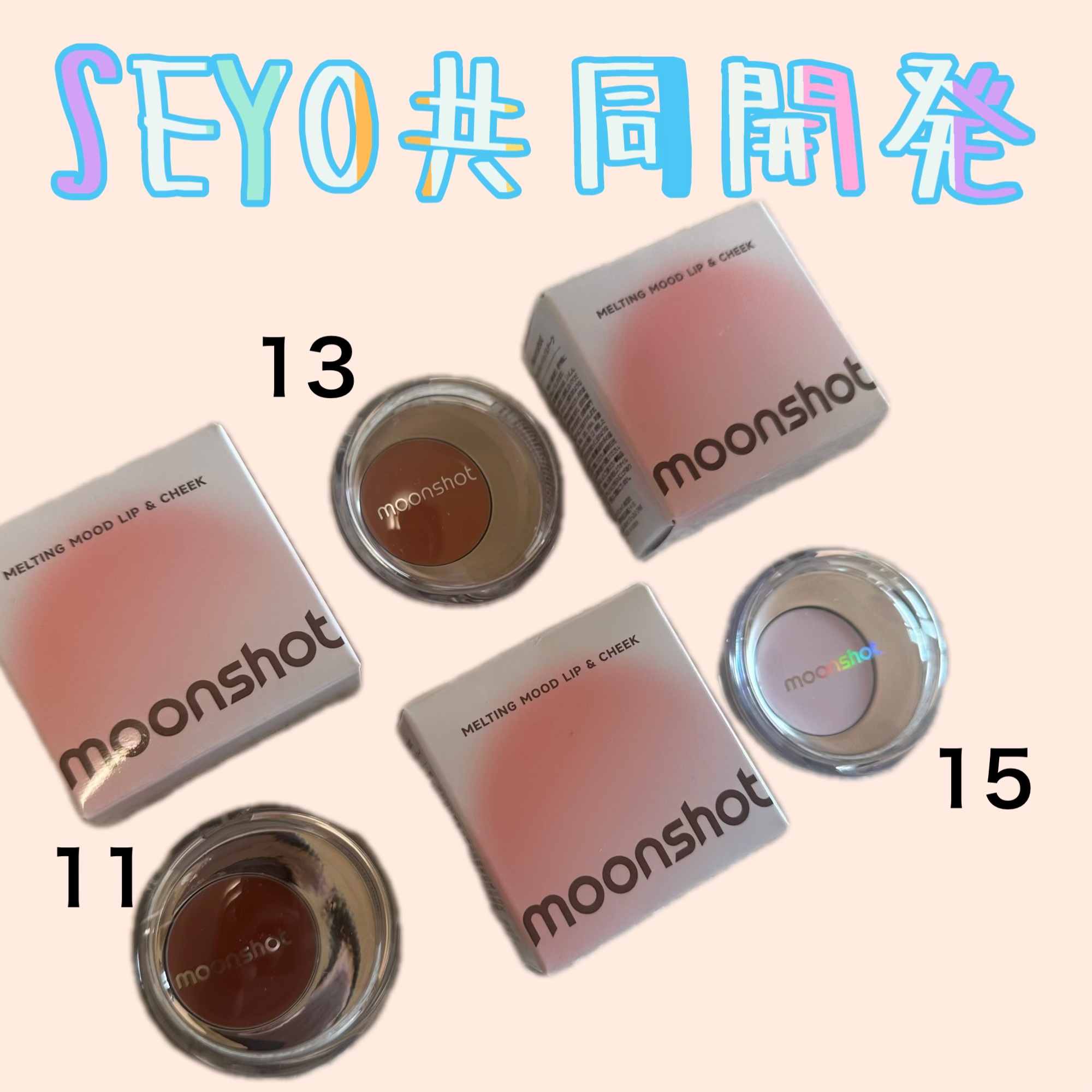 メルティングムードリップ&チーク/moonshot/ジェル・クリームチークを使ったクチコミ（1枚目）