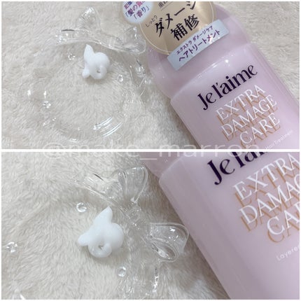 ジュレーム レイヤード シャンプー/ヘアトリートメント (エクストラダメージケア)/Je l'aime/市販シャンプーを使ったクチコミ(3枚目)