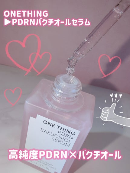 PDRNバクチオールセラム/ONE THING/美容液を使ったクチコミ(1枚目)