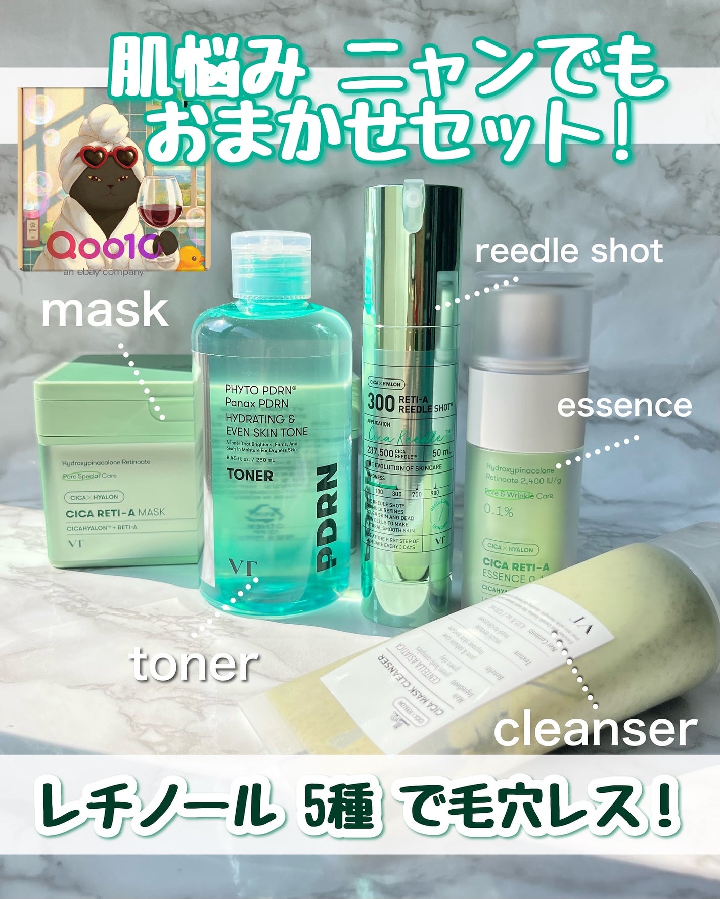 シカレチA エッセンス0.1/VT/美容液を使ったクチコミ(1枚目)