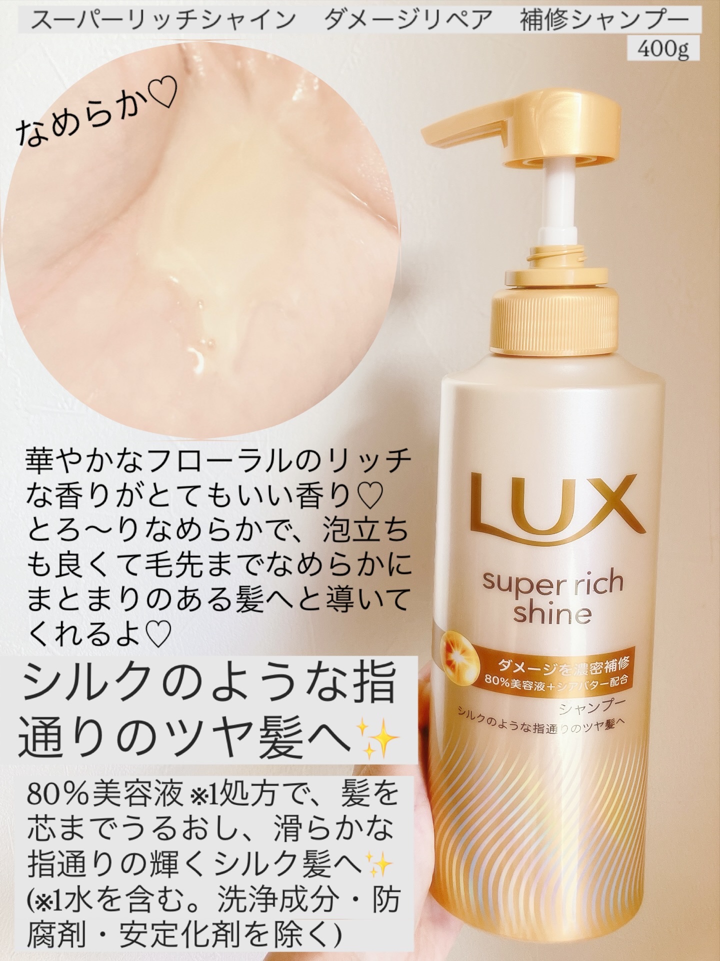 を使ったクチコミ（2枚目）