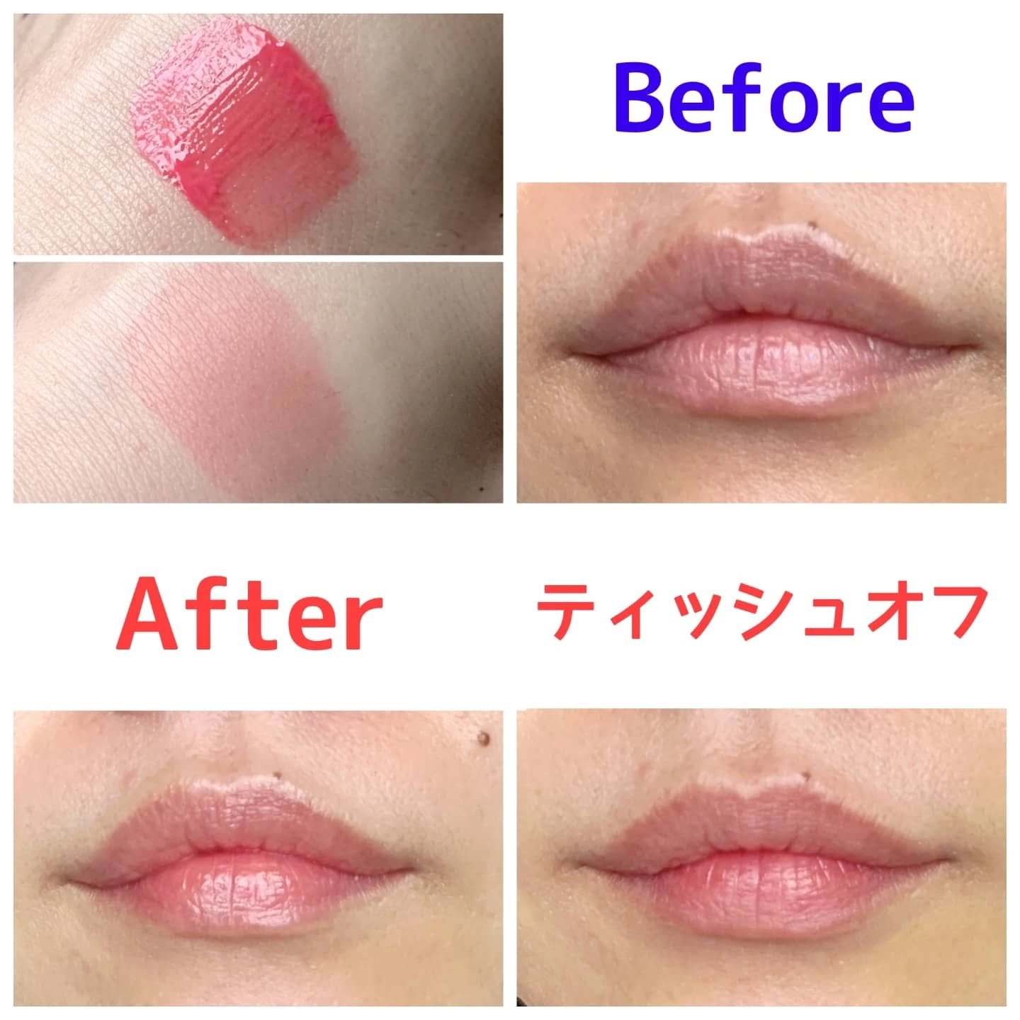 ジューシーリッププランパー6g #8 フィルモア/TPSY/リッププランパーを使ったクチコミ（2枚目）