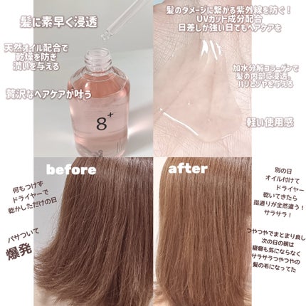 を使ったクチコミ(2枚目)